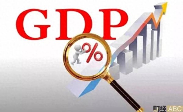 日升策略 一季度GDP10强省份诞生: 四川反超河南 上海晋级 安徽出局
