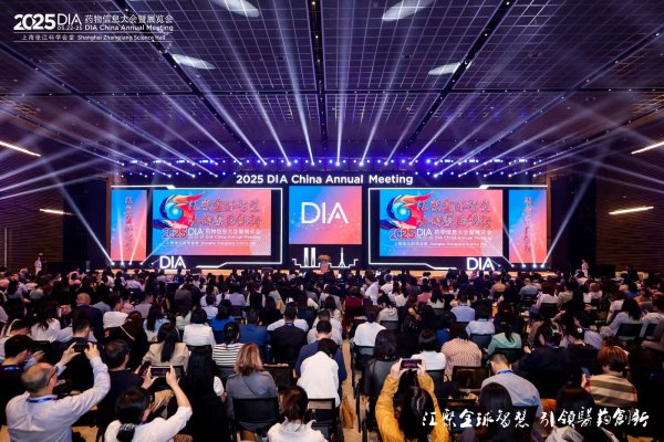 红盘策略 全球生物医药版图迎来更多中国声音，独特优势有哪些？