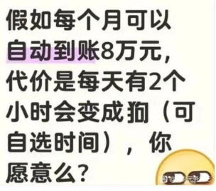 通昭配资 轻松一秒：网购的电视还附赠客厅家具，太划算了吧