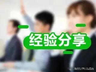 优配股 炒股养家21年! 就是做到这17条1.大赚后要空仓2.连亏三天果断卖出