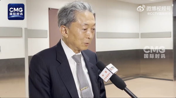 抓牛网 日本前首相鸠山由纪夫称怀着反省谢罪的心情赴华: 日本应以史为鉴, 才能面向未来