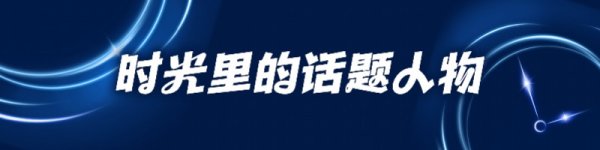 涌融优配 “潘晓来信”45年后: 原型从车间女工到电影策划的传奇人生