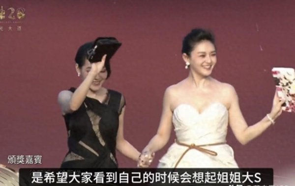 盛谷策略 黄春梅回应小s复工，希望女儿得到奖项，那样自己或许会开心一些